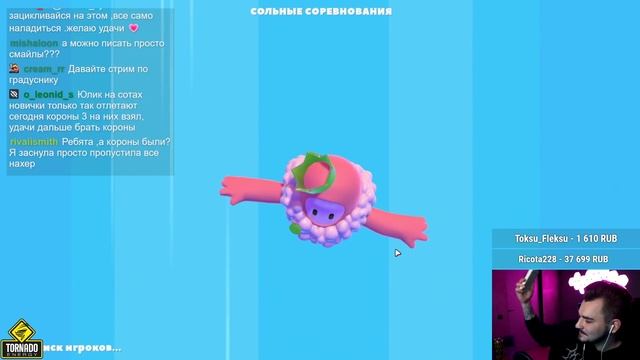 ЮЛИК ТЕСТИТ НОВЫЙ СЕЗОН В ФОЛЛ ГАЙС / ЮЛИК ИГРЕТ В FALL GUYS! ЮЛИК СТРИМ ОТ 21.06 смотреть онлайн