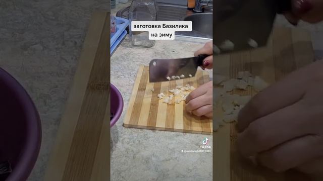 Заготовка Базилика на зиму смотреть онлайн
