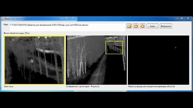 Opencv motion detector of Thermal Imaging Camera (Детектор движения для тепловизора) смотреть онлайн