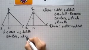 Номер 269 Геометрия 7 9 класс Атанасян