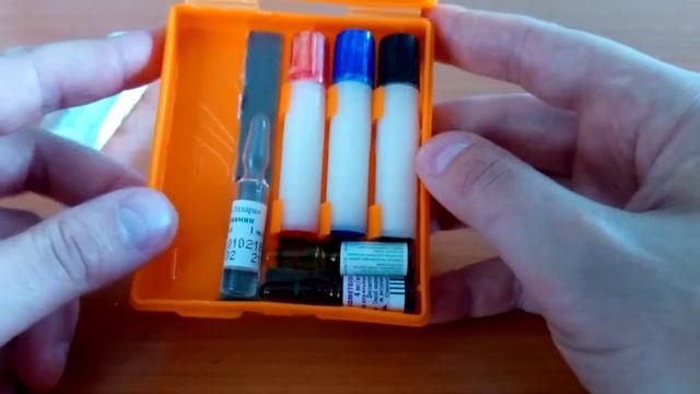 Аптечка АИ 2 мой вариант смотреть онлайн