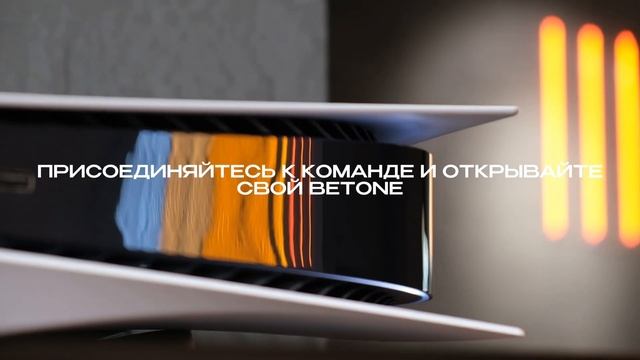 BETONE BARBERSHOP | франшиза барбершопа нового формата