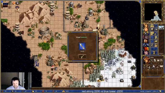 Выход 115 (раньше Маугли) | Maugli Vs Unutcon | Stronghold +2200- Tower | 27.05.2023