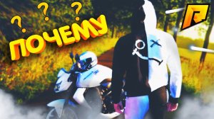 ЧТО СЛУЧИЛОСЬ, КУДА ПРОПАЛ, ГДЕ СТАСИК, ЧТО на РАДМИР?