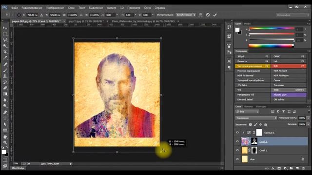 Мастер класс: Рисунок акварелью | Photoshop CC Tutorial | Studio of Vitaliy Menchukovskiy смотреть онлайн
