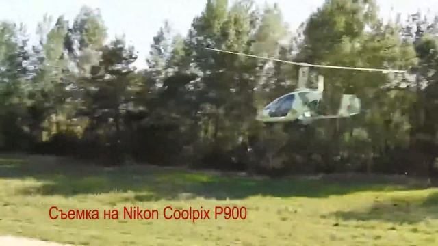 АВТОЖИР vs Nikon Coolpix P900 vs Osmo + смотреть онлайн