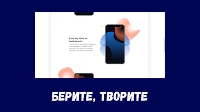 Отличный, а главное бесплатный конструктор сайтов! смотреть онлайн