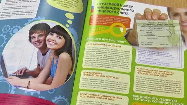 Все о пенсии. Школьники Зауралья побывали в Пенсионном фонде смотреть онлайн