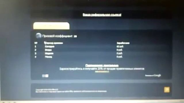 Как заработать на WebMoney