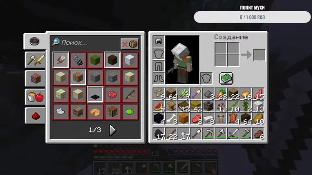 Cтрим | Майнкрафт Атернос мой публичный сервер смотреть онлайн