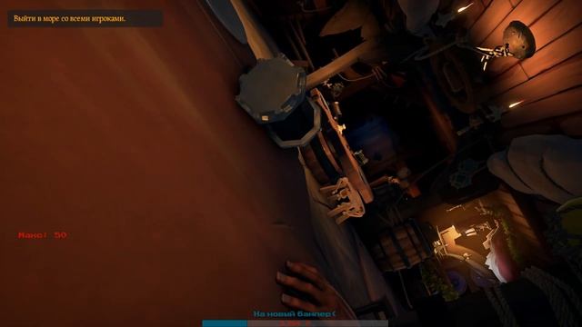 [Sea of Thieves] Пиратские будни смотреть онлайн