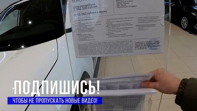 ДИКИЕ ЦЕНЫ В ТОЙОТА НОЯБРЬ 2021 допов на 4 миллиона рублей автотойотаценыноябрь