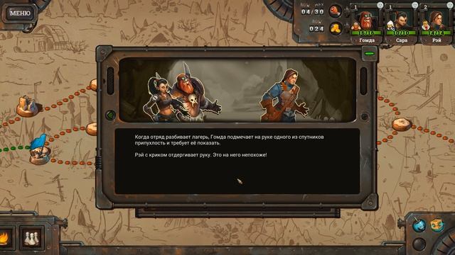ТАКТИЧЕСКИЙ РОГАЛИК С ЮМОРКОМ - Ragtag Crew смотреть онлайн