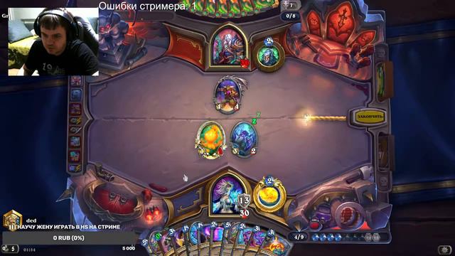 Heartstone на маге смотреть онлайн