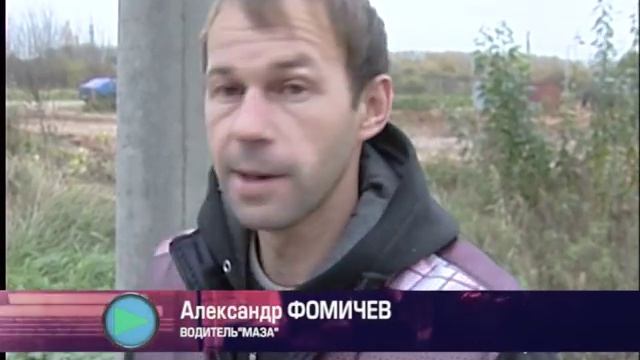 Многотонный МАЗ протаранил «Жигули» на окружной дороге смотреть онлайн