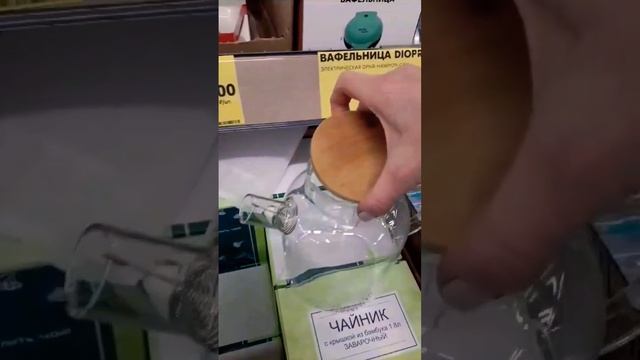 ??♀️вот это должно быть у каждой современной хозяйки! в ? Чижике огромные? #обзорпокупок #чижик смотреть онлайн