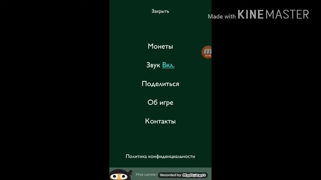 Обзор на игру,надо карты угадывать? Clash Royale смотреть онлайн