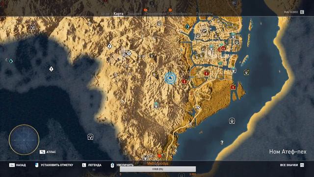 Прохождение Assassin's Creed Origins (Истоки) смотреть онлайн