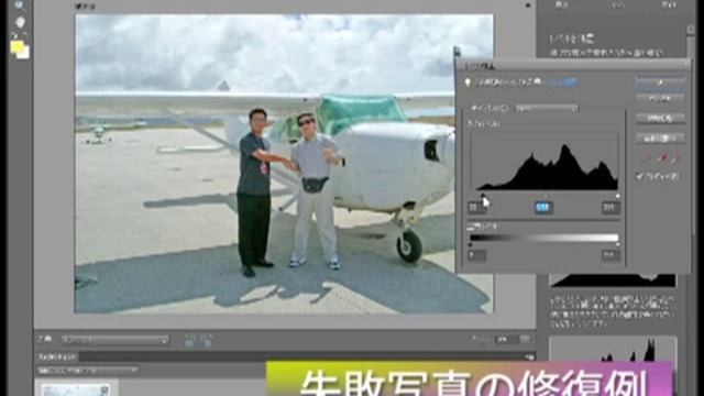 Photoshop Elements 10 Reviw смотреть онлайн