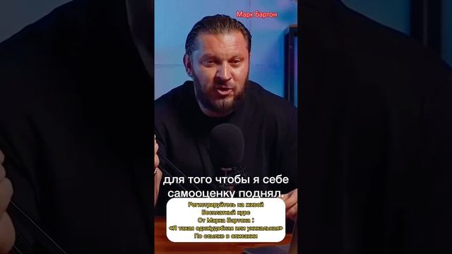 Что имел в виду мужчина , когда говорил это? смотреть онлайн