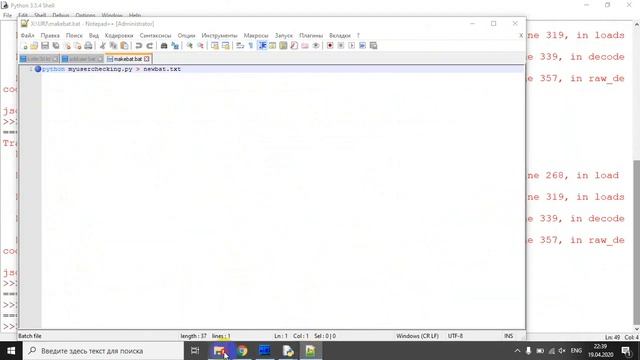 python чтение пользователей из json смотреть онлайн