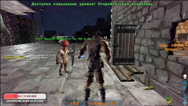 В ПОИСКАХ ВИВЕРН __ ARK: Survival Evolved смотреть онлайн