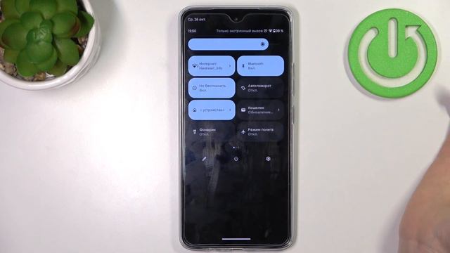 Motorola moto G72 | Как включить или выключить режим не беспокоить на Motorola moto G72 смотреть онлайн