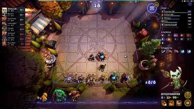 ОТЛИЧНЫЙ СТАРТ - ПЛОХОЙ КОНЕЦ - ВОТ ОНА Dota Underlords смотреть онлайн
