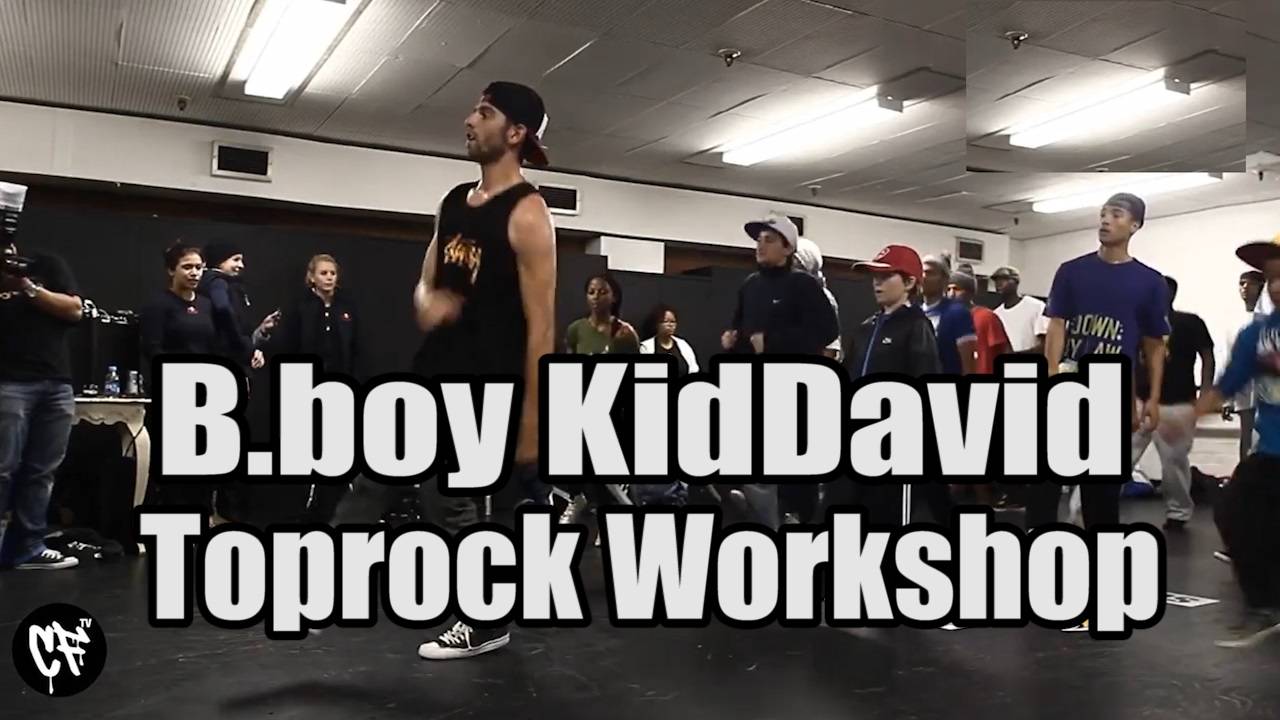 Мастер класс обучалка по брейк дансу Toprock B.boy KidDavid