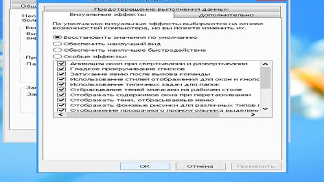 Что делать если глючит пк смотреть онлайн