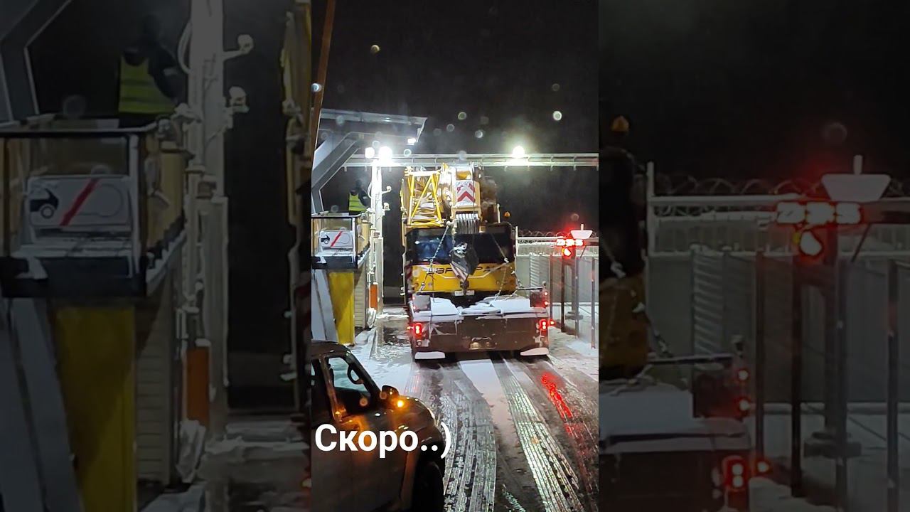 Скоро..) смотреть онлайн