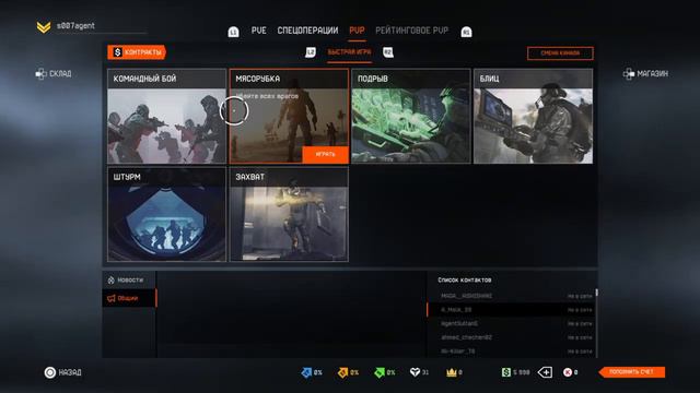 #hack #warface #стрим Warface смотреть онлайн