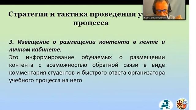 14 09 20 БАРНАУЛ ВЫСТУПЛЕНИЕ НА КОНФЕРЕНЦИИ смотреть онлайн