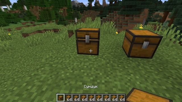 САМЫЕ БОЛЬШИЕ СУНДУКИ В МАЙНКРАФТ | ОБЗОР МОДА MINECRAFT ChestOre смотреть онлайн