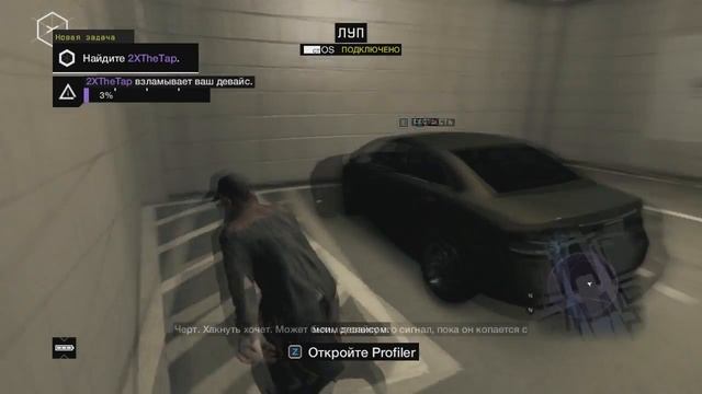 СЕТЕВОЙ ВЗЛОМ - Watch Dogs - Часть 3 смотреть онлайн