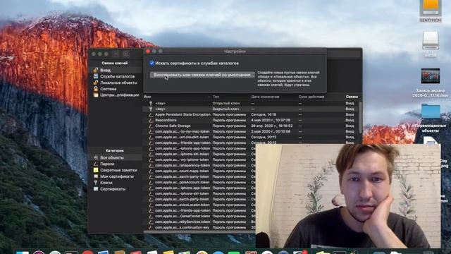 App Store не запускается App Store смотреть онлайн