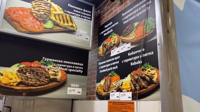 Болгария. София. Прогулка. У них все наоборот?! Bolgaria. Sofia. Walk. смотреть онлайн