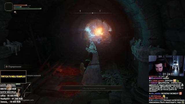 HELLYEAHPLAY ИГРАЕТ В ELDEN RING смотреть онлайн