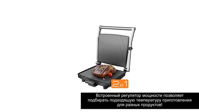 REDMOND RGM-M800 ОБЗОР ГРИЛЯ [kastrulkam.net] смотреть онлайн