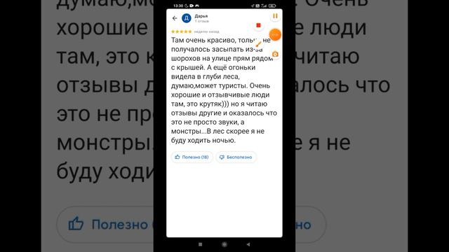 Магнитошахтинская область, что это?#horrorstories #scary #monster