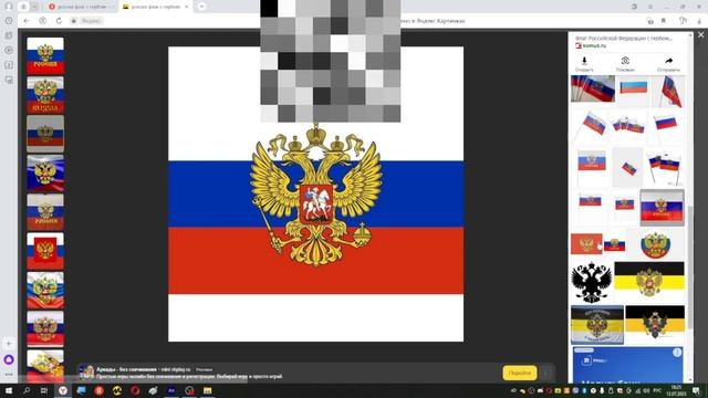 ✅КАК СДЕЛАТЬ АНИМАЦИЮ НА ПК@CBAnimations смотреть онлайн