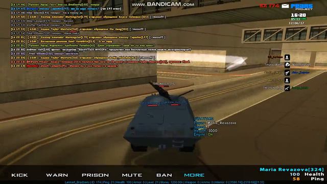 gta sa 2017 12 06 16 18 23 794Trim смотреть онлайн