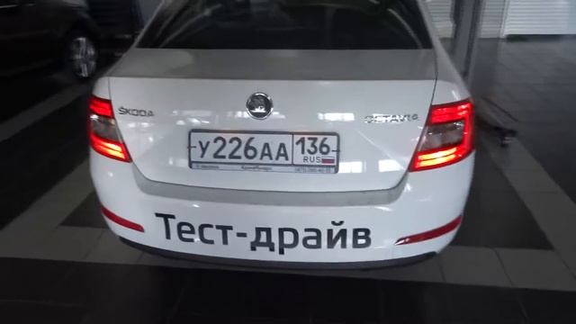 Доп.функции Octavia A7: Вторая задняя ПТФ смотреть онлайн