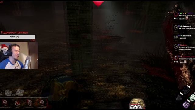 Dbd Fun Twitch-(top27) смотреть онлайн
