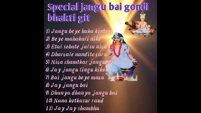 Special jangu bai gondi bhakti git jarur boys music YouTube channel смотреть онлайн
