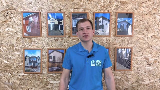 Производство термопанелей.Обучение. смотреть онлайн