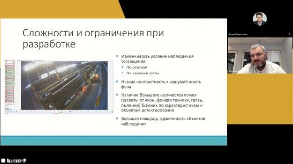 Machine Vision: индустриальные кейсы применения систем машинного зрения