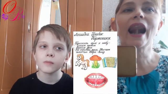 Артикуляционная гимнастика для звуков Л, ЛЬ. смотреть онлайн