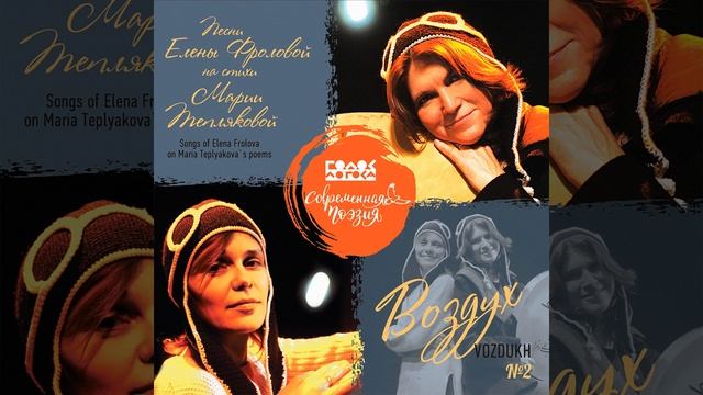 Ковчег плывёт (Окно открывается в небо...) смотреть онлайн