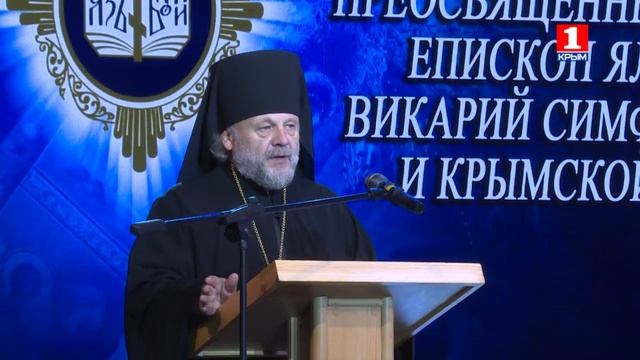 "Рождественские чтения" смотреть онлайн